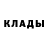 Кокаин Эквадор B Horg