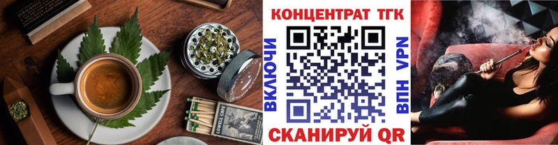 хочу   Нижнеудинск  Canna-Cookies конопля 