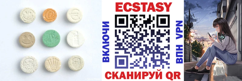 Экстази TESLA сколько стоит Нижнеудинск