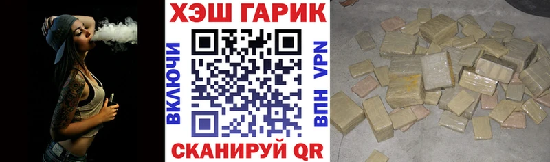 ГАШ убойный  Нижнеудинск 