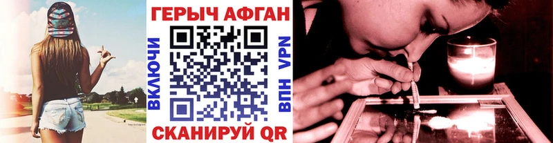 купить наркотик  Нижнеудинск  Героин VHQ 