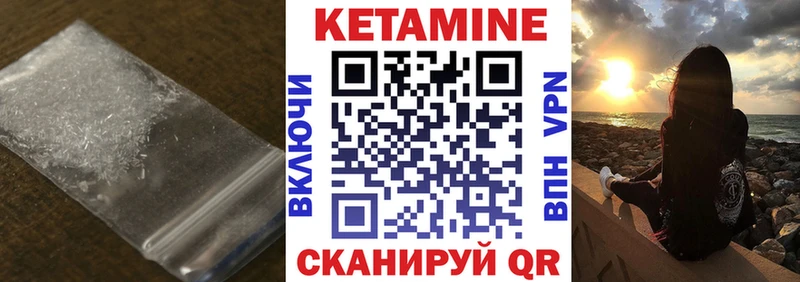 хочу наркоту  Нижнеудинск  КЕТАМИН VHQ 
