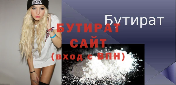 прущие грибы Нязепетровск