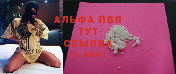 Альфа ПВП Алзамай