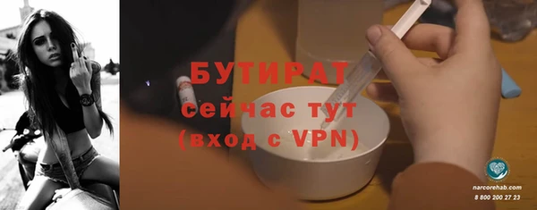 мефедрон Заводоуковск