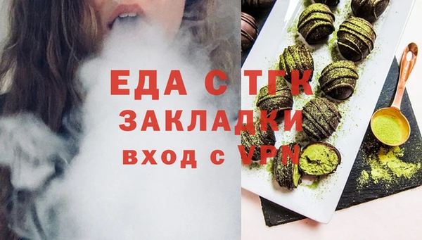ГАЛЛЮЦИНОГЕННЫЕ ГРИБЫ Алексин