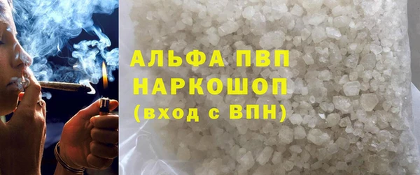 Альфа ПВП Алзамай