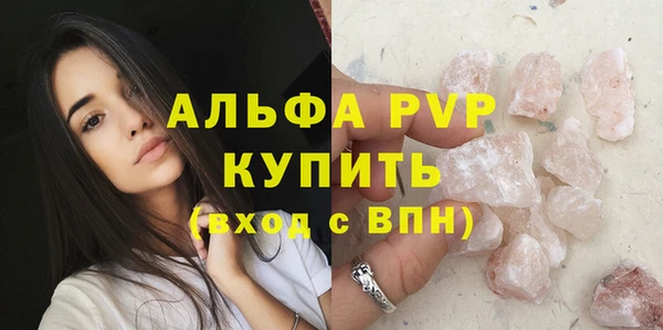Альфа ПВП Алзамай