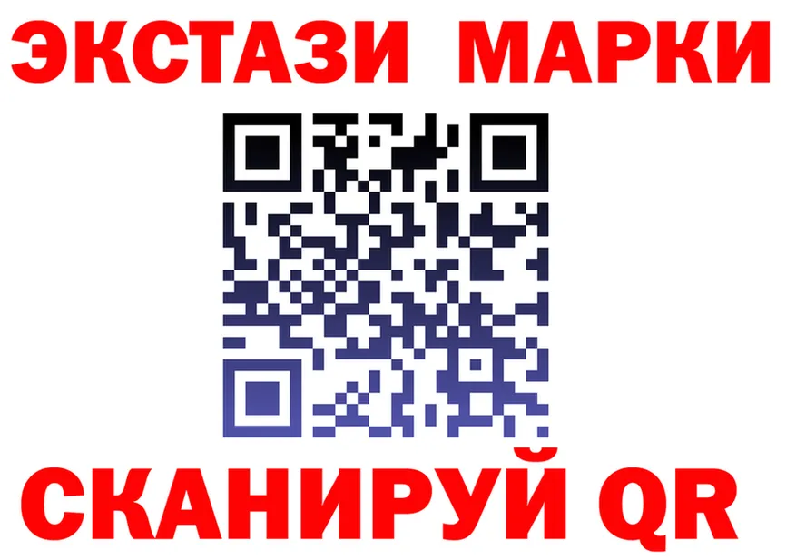 ЭКСТАЗИ 280 MDMA ссылки площадка кракен Нижнеудинск