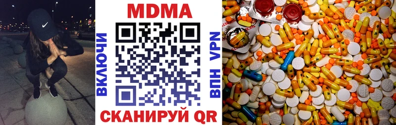 МДМА молли  Нижнеудинск 