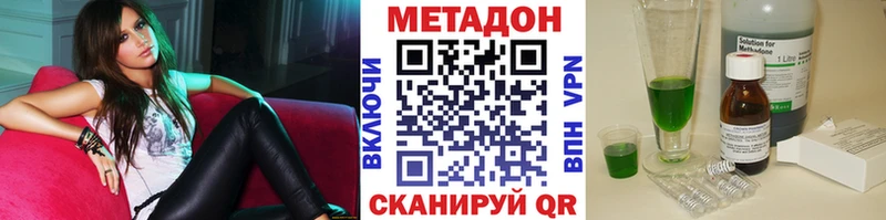 МЕТАДОН мёд  купить наркотики сайты  Нижнеудинск 