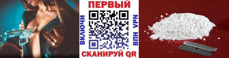 закладки  Нижнеудинск  Метамфетамин витя 