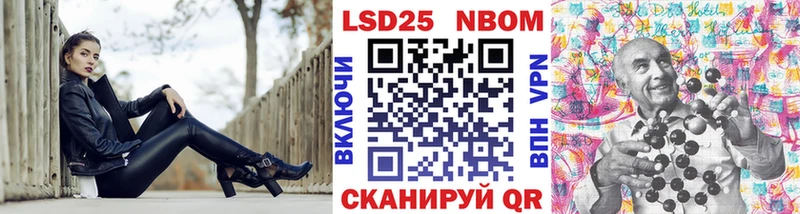 Марки N-bome 1,5мг  Нижнеудинск 